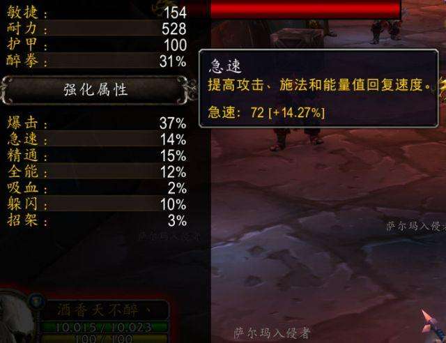 魔兽世界不稳定的奥术水晶掉落率（提高方法及获取途径详解）