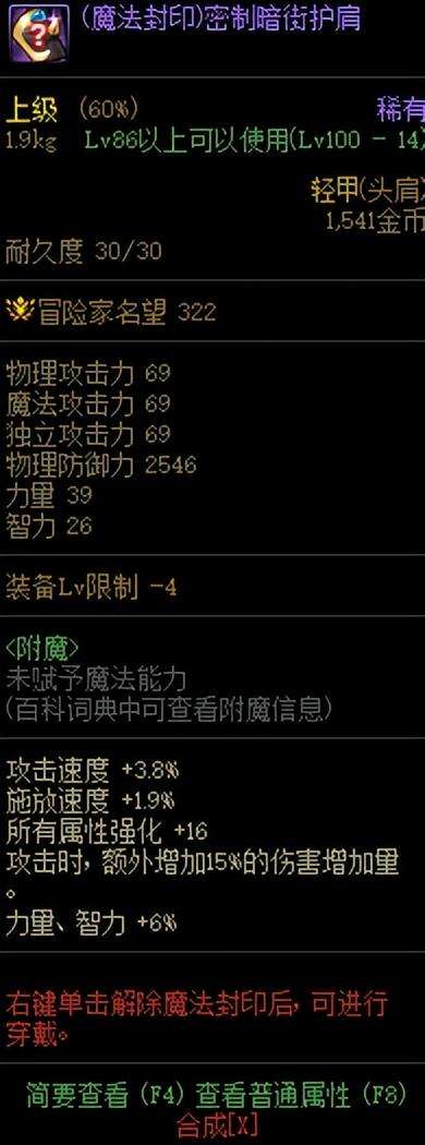 dnf假紫怎么处理好的方法（处理方式及值钱的原因、搬砖技巧）