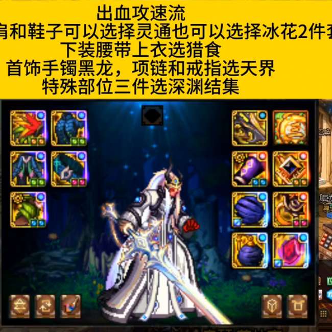 dnf攻略百科大全及新手攻略（2023回归玩家玩法教学）
