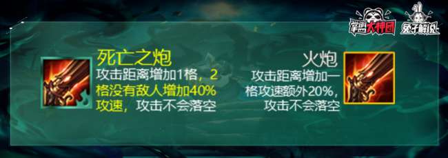 云顶之弈s5黑暗装备介绍（云顶之弈S5黑暗和光明装备应用详解）