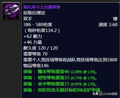 野蠻角斗士套裝在哪換？（狂野角斗士和復(fù)仇角斗士哪個好）