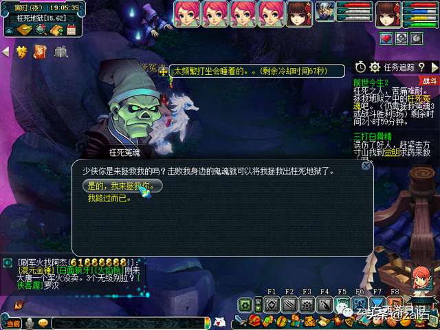 侠盗猎魔2中文pc版通关攻略（剧情流程分析）