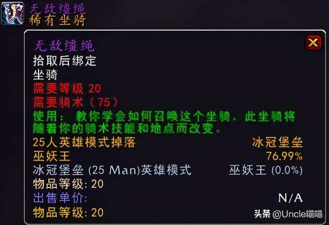 魔兽冰冠冰川堡垒位置在哪（怀旧服奥冰输出和绿龙打法详解）