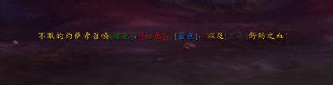 魔兽世界巨龙之魂副本攻略及路线（死亡之翼脊背打法与成就获取）