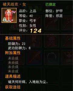 热血江湖刷钱最快职业推荐及队伍搭配 (最效率的搬砖思路)