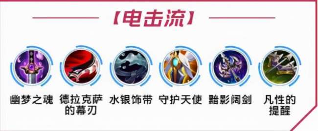 lol劫出装和连招顺序一览（手游劫技能机制及玩法分析）