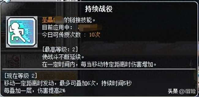 冒险岛幻影偷什么技能好练级（一到四转可偷技能一览）