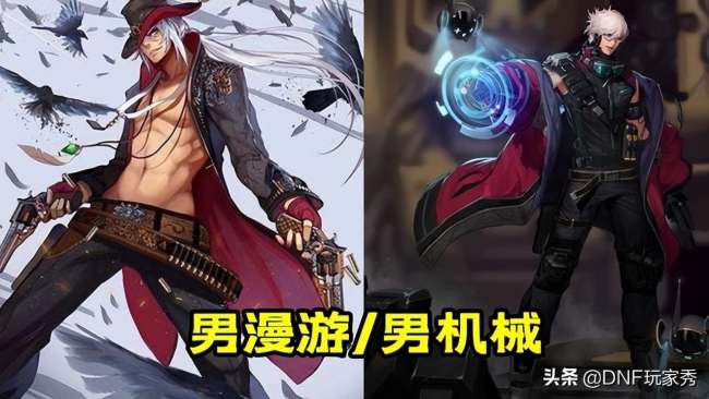 dnf大*110版本装备搭配详解（附:男女大*护石符文推荐）