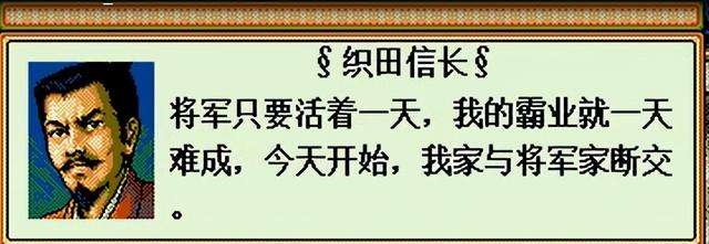 太阁立志传2新武将攻略全集（怎样学习阵型和特殊战法）