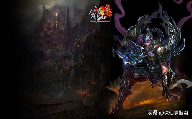 诛仙九黎加点攻略和天书（职业介绍、属性和玩法分析）