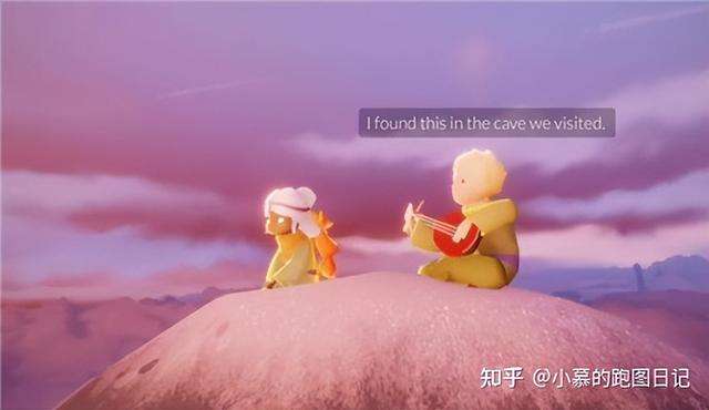 光遇小王子霞谷任务及雪隐峰位置详解（小王子任务完成攻略）