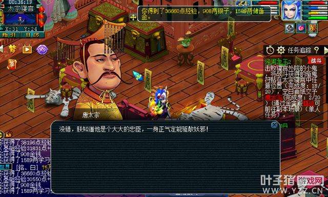 梦幻西游泾河龙王2副本攻略大全（副本开启方法及玩法流程）