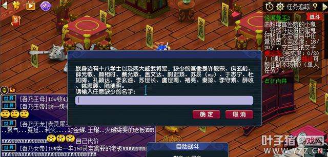 梦幻西游泾河龙王2副本攻略大全（副本开启方法及玩法流程）