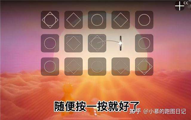 光遇小王子霞谷任务及雪隐峰位置详解（小王子任务完成攻略）