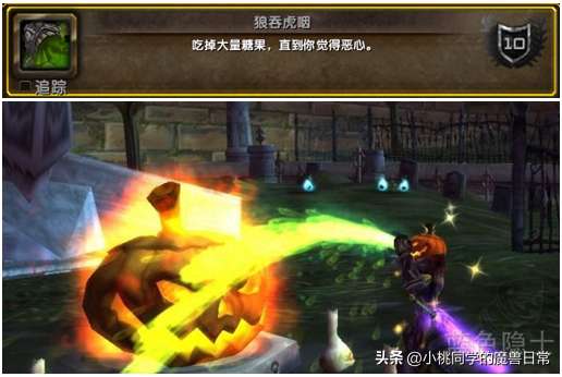 魔兽世界侏儒美味营养糖之怒（奶糖在哪里获得能交易吗）