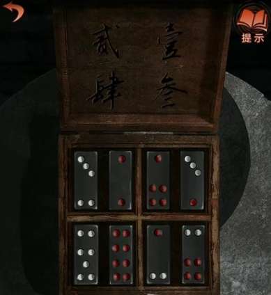 纸嫁衣4第四章完整图文攻略详解（胶水线索不足怎么办？）