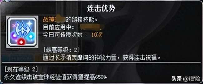 冒险岛幻影偷什么技能好练级（一到四转可偷技能一览）