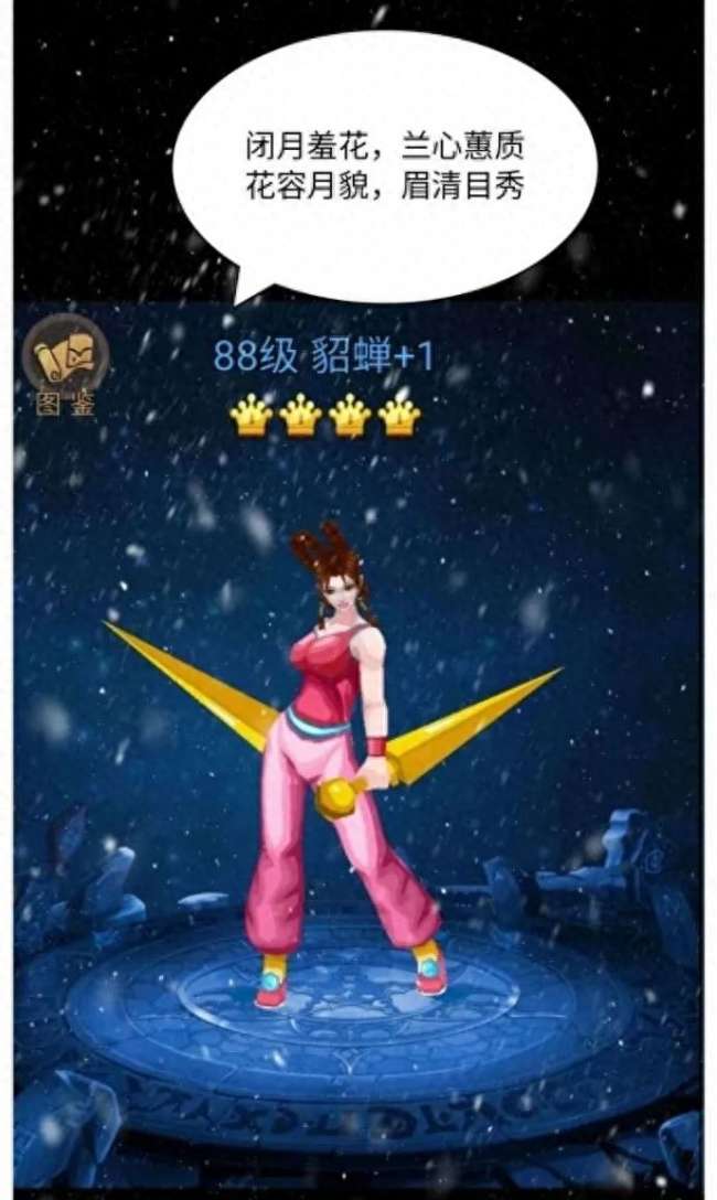 三国战记攻略秘籍和武将组合（附武将推荐和战斗力提升技巧）
