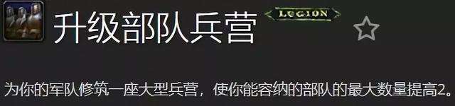 wow追随者怎么获得升级（要塞追随者声望获取指南）