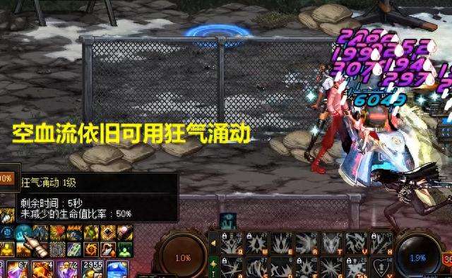 dnf红狗最新加点技能推荐2023（附110版最强配装推荐）