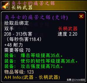 音速长矛掉落位置及附魔技巧（和烟熏长矛的比较）