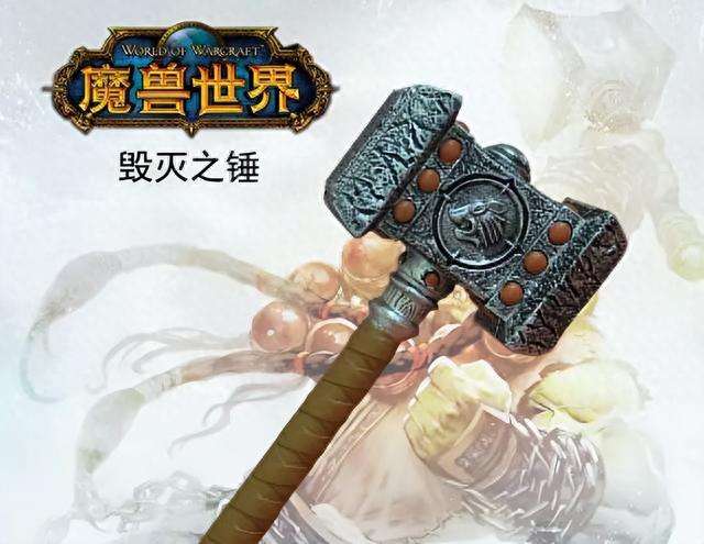 魔兽世界神器外观解锁攻略及任务流程（各职业经典神器介绍）