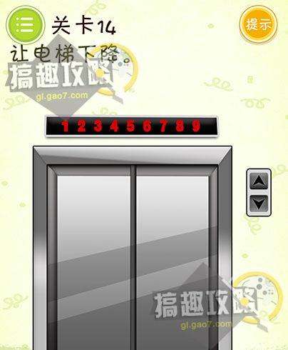 史上最囧挑战2怎么玩（所有关卡的答案和通关攻略）