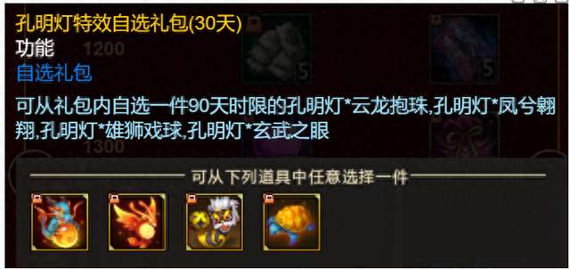 梦三国礼包兑换码领取和输入位置（附2023英霸战胜活动攻略）
