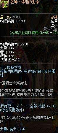 DNF男弹药加点最新攻略（弹药流派和特性弹点不点详解）
