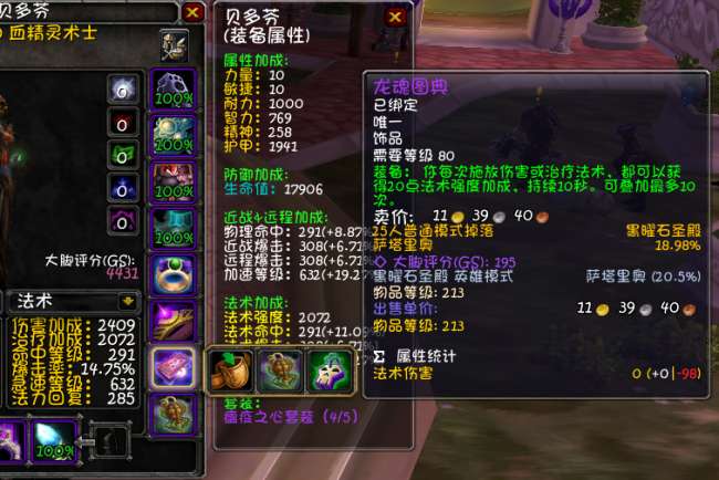 痛苦ss输出手法（魔兽80级痛苦术士天赋与输出手法等全攻略）