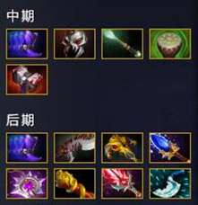 DOTA熊战士出什么装备好且厉害（出装顺序及选择推荐）