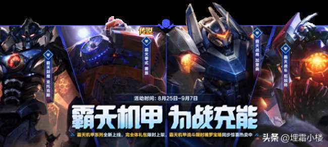 LOL剑魔亚托克斯最新皮肤介绍（含技能分析和玩法教学）