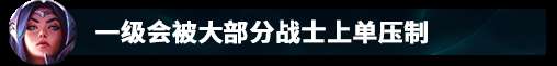 LOL刀妹天赋及符文出装推荐（附技能和连招解析、上分思路）