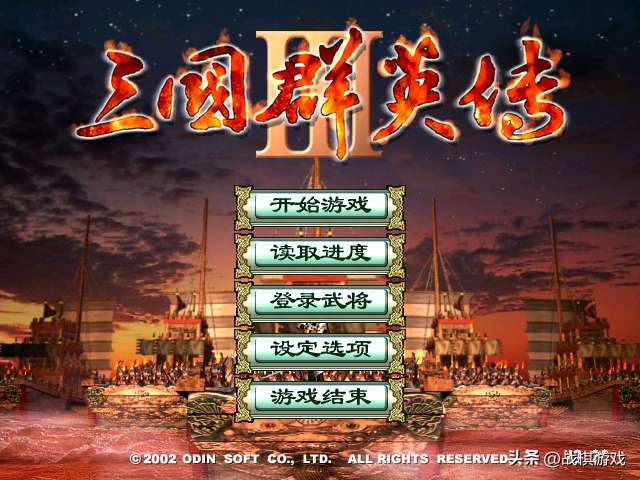 三国群英传3兵种相克图表及阵型完美解析（兵种介绍和数据分析）