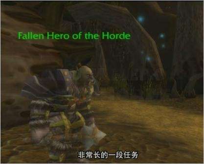 魔獸世界莎拉茍薩的末日任務攻略（NPC角色簡介）