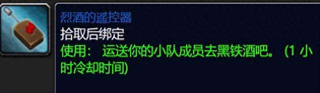 魔兽世界大型美酒节科多兽怎么获得（掉落几率、绝版情况详解）