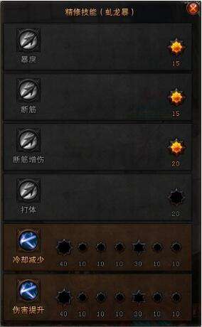 斗战神神将武器及幻甲大全（属性及技能加点分析）