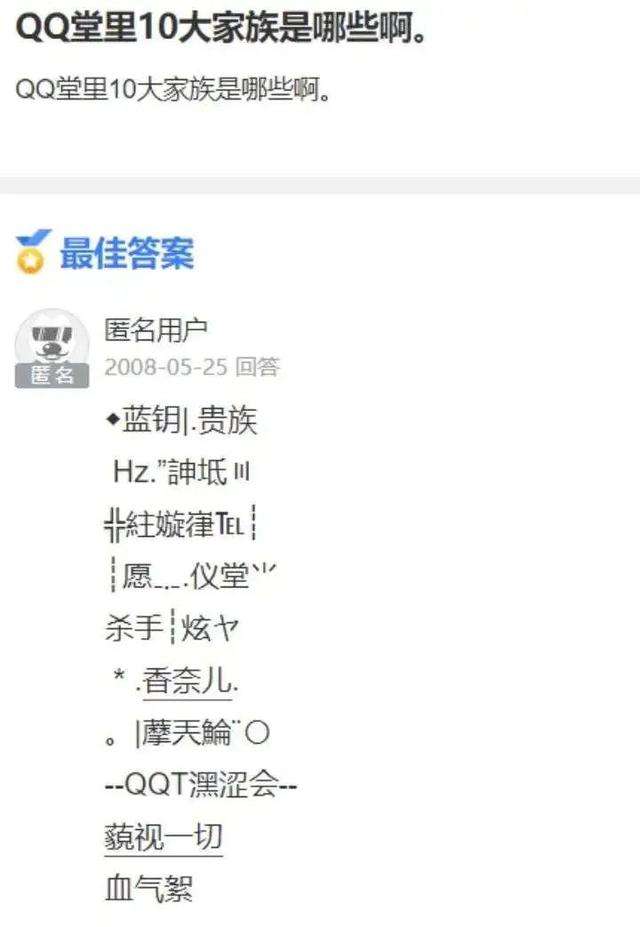 风暴海湾钓鱼出什么（魔兽世界怎么上去及痛苦海岸开锁）