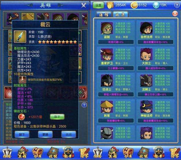 单机RPG游戏排行榜及必玩神作手游（不联网游戏推荐）
