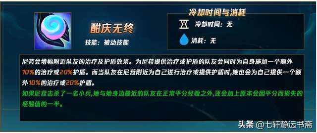 lol近战英雄攻击距离表及技巧（附尼拉技能介绍及攻击距离）