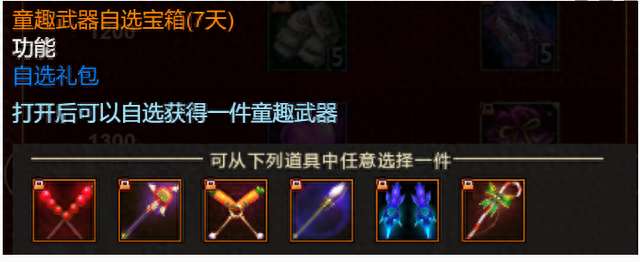 梦三国礼包兑换码领取和输入位置（附2023英霸战胜活动攻略）