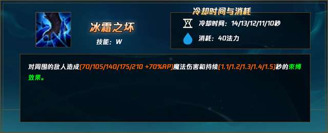冰女出装2023攻略（dota2冰女不朽武器选择）