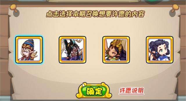 洛克王国抽奖技巧及更新时间（附古文明召唤活动介绍及玩法）