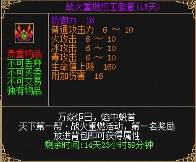 刀剑OL官网游戏内容介绍（含:赛季制玩法机制分析推荐）