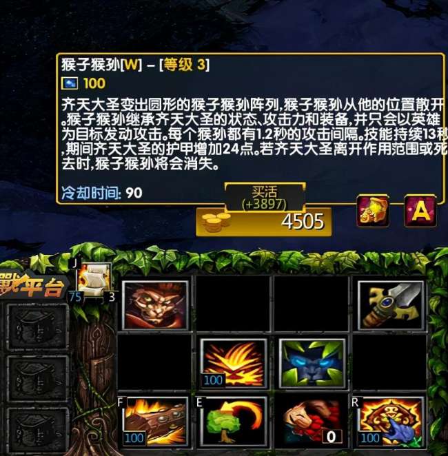 dota大圣出装攻略及顺序推荐（技能分析、出装和打法教学）