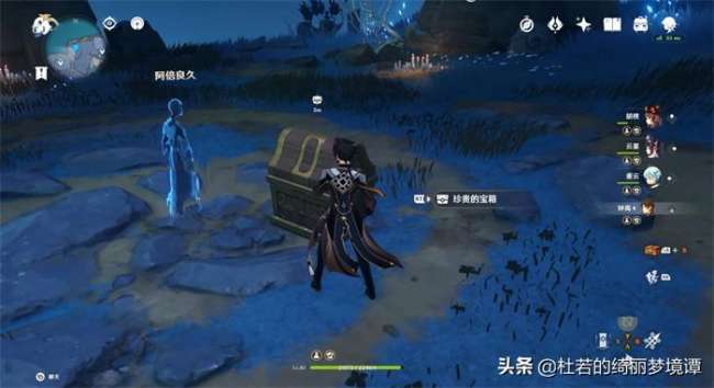 原神许伯利翁哀歌任务攻略及触发方式（三个位置键纹、任务流程）