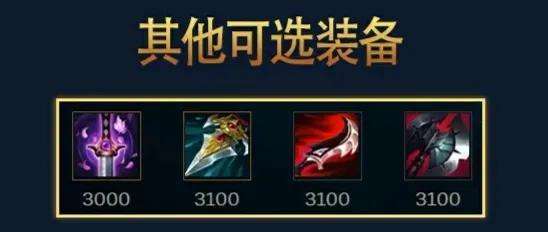 影流之主怎么玩（5大英雄暴力出装和连招教学）