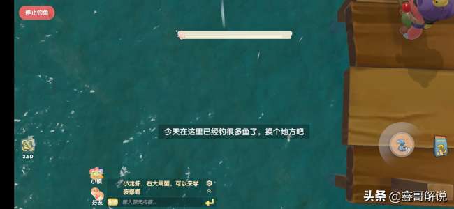 摩尔庄园怪怪鱼在哪钓能获得（2023新增鱼种都在哪钓）