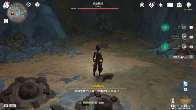 原神渊青宝珠获取方式及用途详解（前置任务、九个位置及奖励）