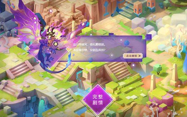 梦幻西游副本暗影龙怎么打（隐藏任务暗影龙详细攻略）